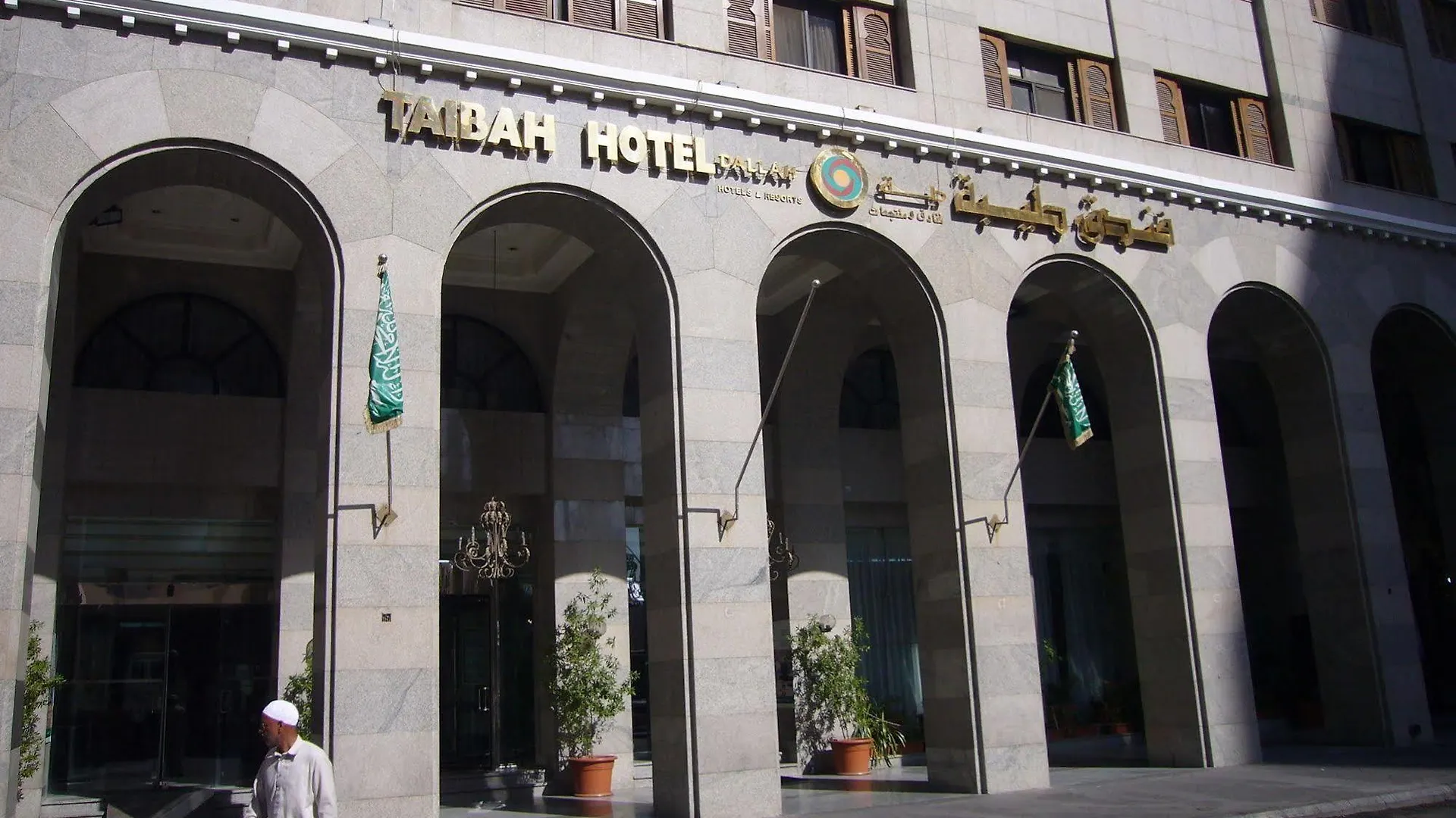 Dallah Taibah Hotel Medina
